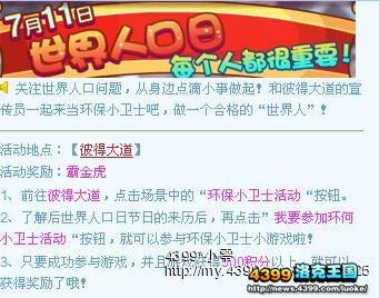 小王最新爆料活动,最新活动大揭秘! 第2张 小王最新爆料活动,最新活动大揭秘! 第2张