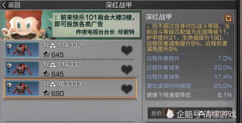 代号最新爆料,揭秘神秘组织背后的惊天秘密 第2张 代号最新爆料,揭秘神秘组织背后的惊天秘密 第2张
