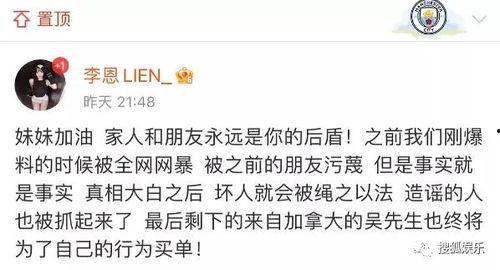 刘美丽最新爆料新闻事件,揭开神秘新闻事件背后真相
