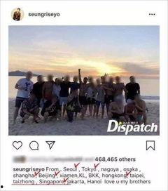 韩国娱乐爆料知乎  第2张