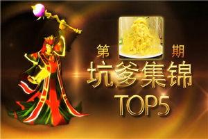 最新爆料锦集,独家内幕大公开! 第3张 最新爆料锦集,独家内幕大公开! 第3张